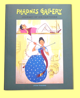Phadnis Gallery is a retrospective kind of a book, which showcases multicoloured cartoons since 1952.